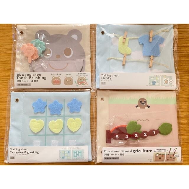 大規模セール なぴ様専用2セット 3coins スリコ 子ども 知育玩具 4点セット新品 superior-quality.ru:443