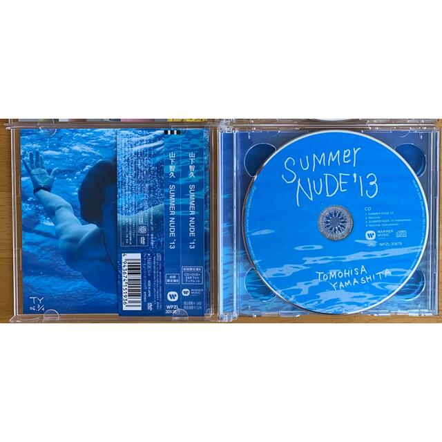 山下智久(ヤマシタトモヒサ)の山下智久 SUMMER NUDE '13（初回限定盤B） エンタメ/ホビーのCD(ポップス/ロック(邦楽))の商品写真