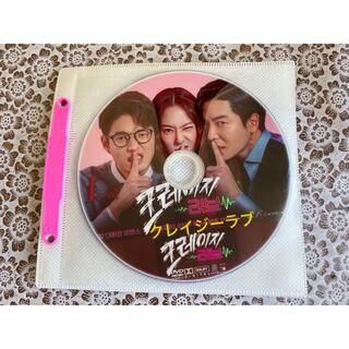 韓国ドラマ クレイジーラブ DVD(韓国/アジア映画)