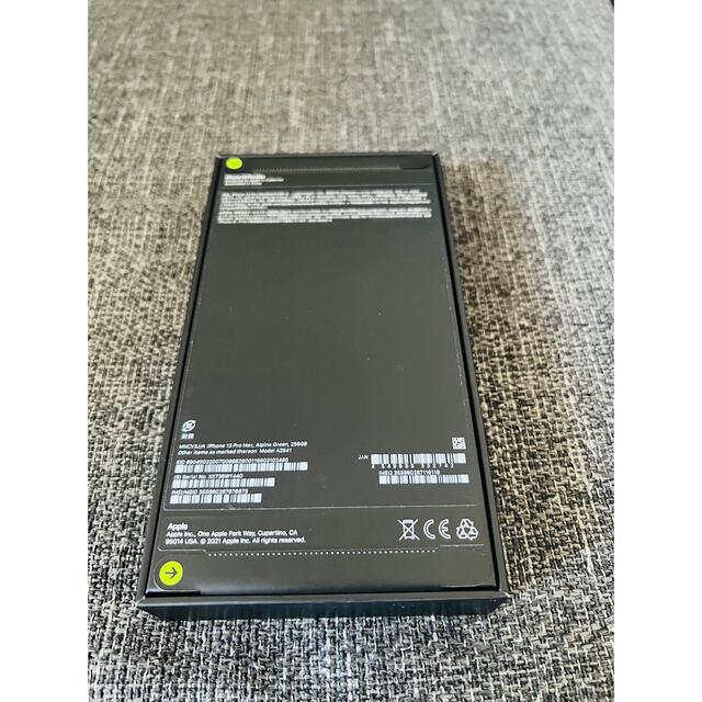 スマートフォン/携帯電話 【むーむにー様専用】iPhone13 Pro MAX 256GB