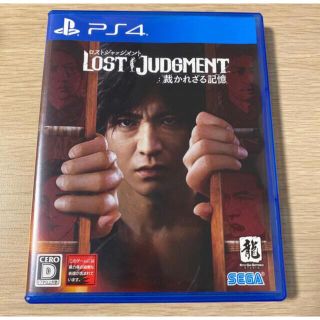 プレイステーション4(PlayStation4)のLOST JUDGMENT 裁かれざる記憶(ロストジャッジメント)(家庭用ゲームソフト)