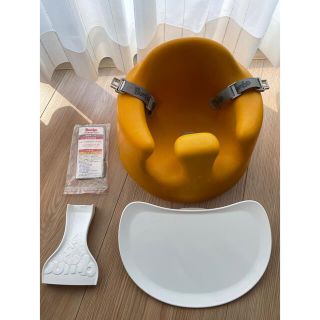 バンボ(Bumbo)の【美品】バンボベビーソファ　プレートセット　ミモザイエロー(その他)