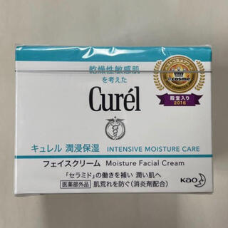 Curel - 花王【キュレル Curel  】潤浸保湿フェイスクリーム40g敏感肌 ♦︎低刺激
