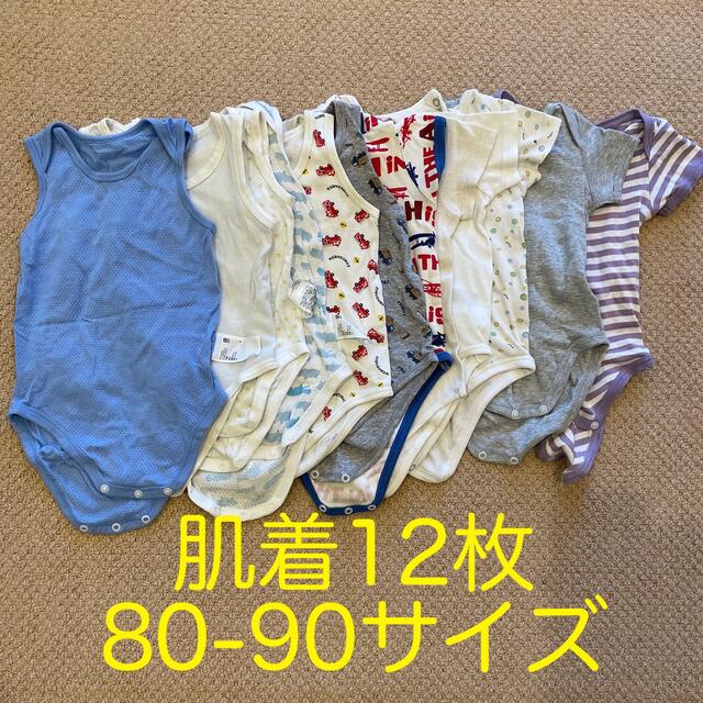 赤ちゃん肌着12枚！！80-90サイズ キッズ/ベビー/マタニティのベビー服(~85cm)(肌着/下着)の商品写真