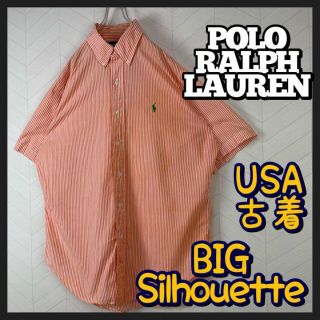 ポロラルフローレン(POLO RALPH LAUREN)のUSA古着　90s ポロ ラルフローレン ストライプ シャツ ボタンダウン 刺繍(シャツ)