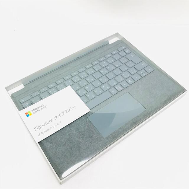 ほぼ新品 Surface Signature タイプカバー アイスブルー - PC周辺機器