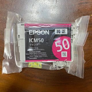 エプソン(EPSON)の【売約済】エプソン純正インク　ICM50(マゼンタ)(OA機器)