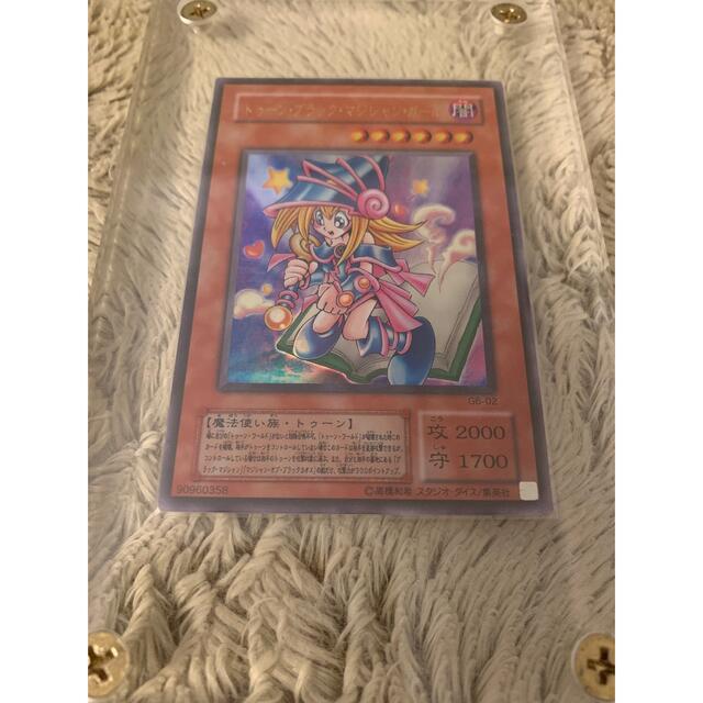 超ポイントバック祭】 No.959 遊戯王美品トゥーンブラックマジシャン