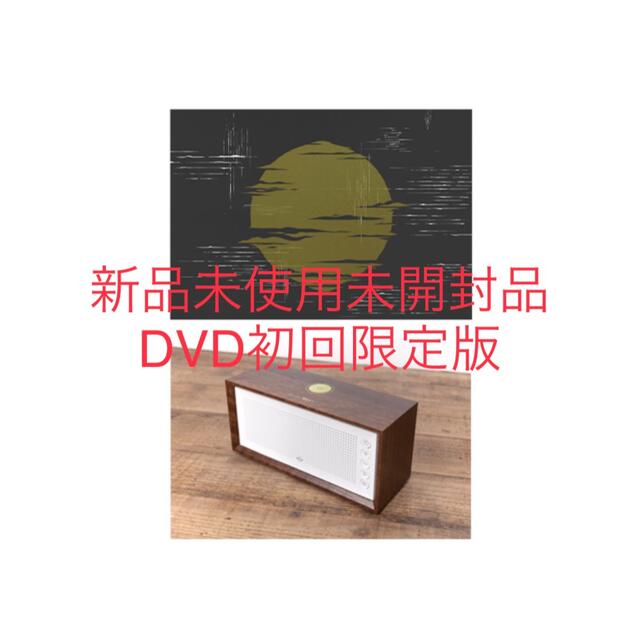 ヨルシカ 月光 初回限定盤 DVD オリジナルスピーカー - CD ヨルシカ 月光 初回限定盤 DVD オリジナルスピーカー - CD