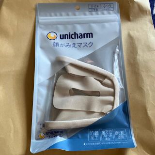 ユニチャーム(Unicharm)のユニチャーム　顔がみえるマスク(日用品/生活雑貨)