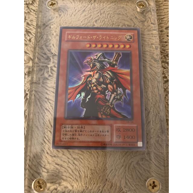 No.960 遊戯王 美品 ギルフォードザライトニング ウルトラレア G6-04