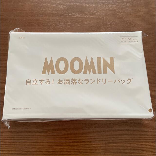 MOOMIN(ムーミン)のムーミンお洒落でコミック柄ランドリーバッグ レディースのバッグ(エコバッグ)の商品写真