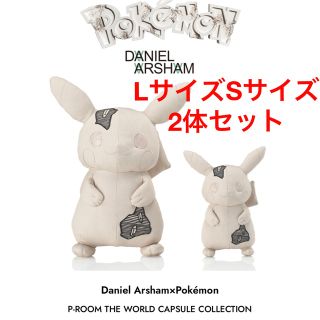 ポケモン(ポケモン)のDaniel Arsham × Pokémon Pikachu L&Sセット(キャラクターグッズ)