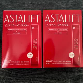 アスタリフト(ASTALIFT)のASTALIFT アスタリフト ピュアコラーゲンパウダー30本入 2箱セット(コラーゲン)