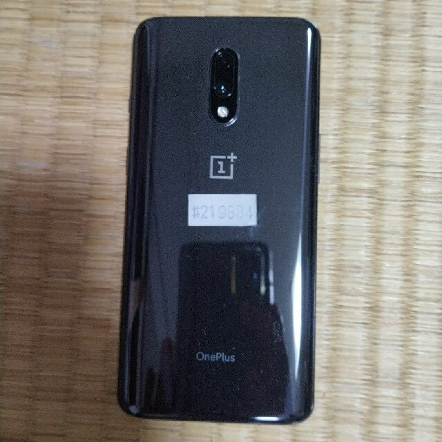 OnePlus 7