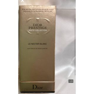 クリスチャンディオール(Christian Dior)のお値下げ　ディオール プレステージ ホワイト コレクション ル セラム ブラン(美容液)