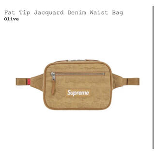 シュプリーム(Supreme)の【新品未使用】 Supreme Denim Waist Bag "olive"(ショルダーバッグ)