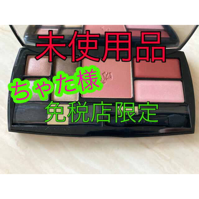 LANCOME(ランコム)のLANCOME TENDRE VOYAGE MAKE-UP PALETTE コスメ/美容のキット/セット(コフレ/メイクアップセット)の商品写真