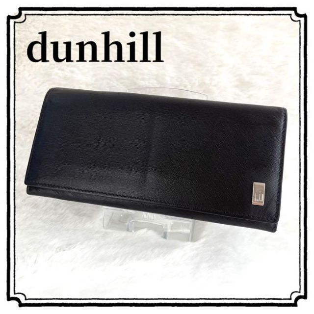 ✨【dunhill】ダンヒル　長財布　ブラック　レザー　シルバー ロゴ　財布