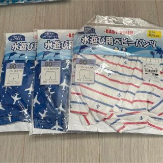 新品　お買い得　水遊び用ベビーパンツ　3セット    (水着)