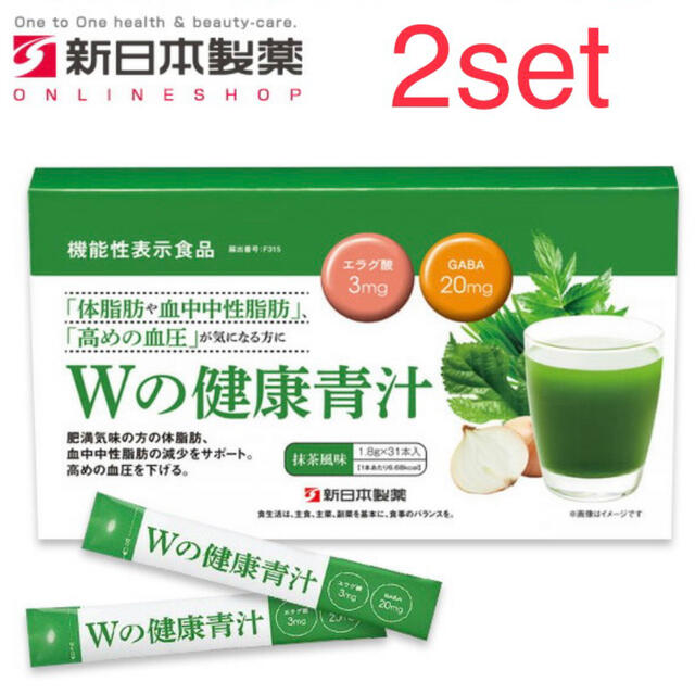 【2set】Wの健康青汁  新日本製薬18g×31本１日の目安