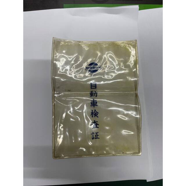 車検書入れ 旧車 当時物 - grupolifecare.com.br 車検書入れ 旧車 当時物 - grupolifecare.com.br