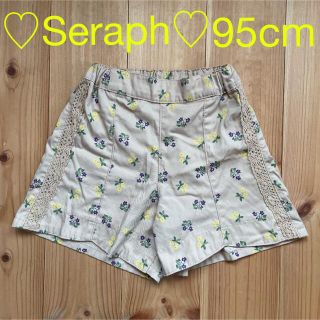 セラフ(Seraph)の♡美品♡Seraph 花柄ショートパンツ 95㎝(パンツ/スパッツ)