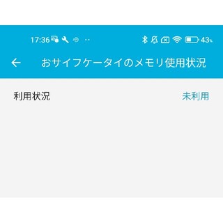 ANDROID - Xiaomi Mi 11 Lite 5G ミントグリーン おまけケース3つ付き ...