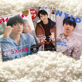 吉沢亮表紙 anan・NHKウィークリーステラ・NYLON JAPAN(男性タレント)