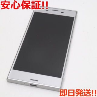 エクスペリア(Xperia)の新品同様 601SO Xperia XZ プラチナ (スマートフォン本体)