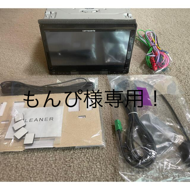 もんぴ様専用！パイオニア 楽ナビ AVIC-RZ302 【誠実】 64.0%OFF www ...