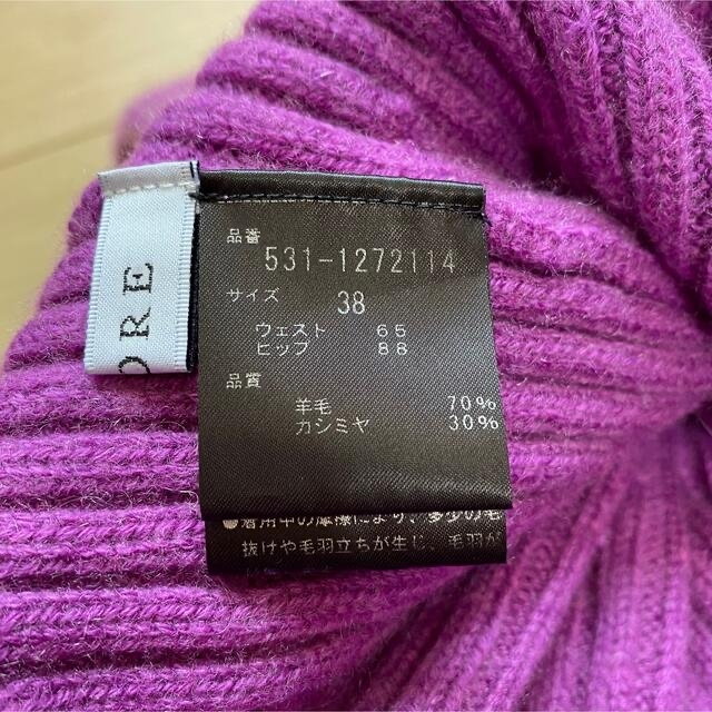 ADORE ウールカシミヤニット トップスのみ