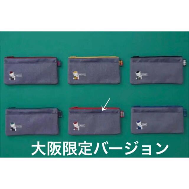 familiar - 新品 ファミリア ポーチ ペン ケース 筆箱 大阪 地域 familiar - 新品 ファミリア ポーチ ペン ケース 筆箱 大阪 地域
