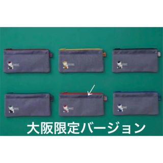 familiar - 新品 ファミリア ポーチ ペン ケース 筆箱 大阪 地域 familiar - 新品 ファミリア ポーチ ペン ケース 筆箱 大阪 地域