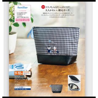 familiar(ギンガムチェック ・ トートバッグ)のフリマアイテム一覧 familiar(ギンガムチェック ・ トートバッグ)のフリマアイテム一覧