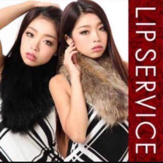 リップサービス(LIP SERVICE)のLIP SERVICE☆ファーティペット(マフラー/ショール)