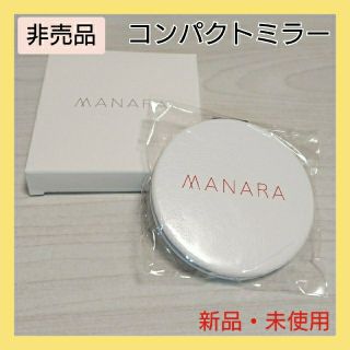 【新品・未使用】非売品 コンパクトミラー(ミラー)