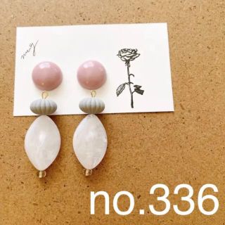 イヤリング　夏　樹脂　ビーズ　パーツ　ハンドメイド　アクセサリー　結婚式　前撮り(イヤリング)