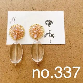 イヤリング　夏　樹脂　ビーズ　パーツ　ハンドメイド　アクセサリー　結婚式　前撮り(イヤリング)