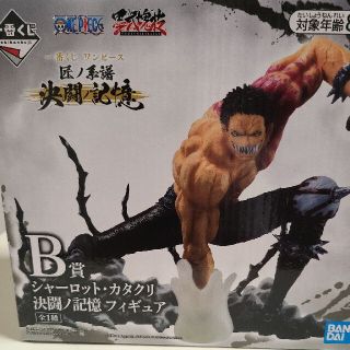 バンダイ(BANDAI)の一番くじ　ONE PIECE　シャーロットカタクリフィギュア(キャラクターグッズ)