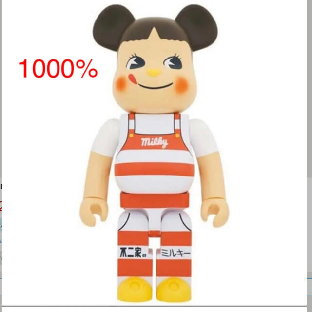 BE＠RBRICK ペコちゃん ミルキー三角帽子デザイン 1000％フィギュア