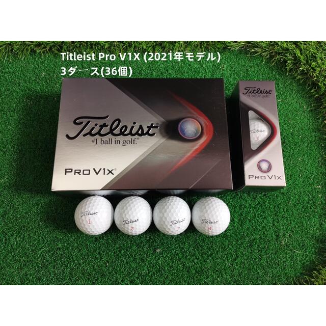 安い購入 タイトリスト ゴルフボール 新品×6 brothersofothers.com