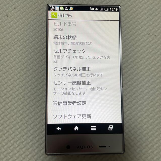 SHARP AQUOS Android スマートフォン　305sh ピンク スマホ/家電/カメラのスマートフォン/携帯電話(スマートフォン本体)の商品写真