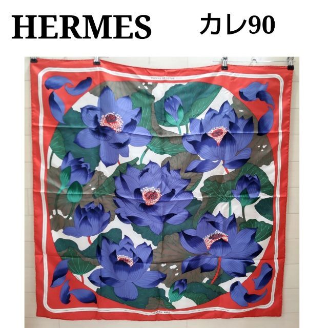 HERMES　エルメス　スカーフ　カレ90【472】SS