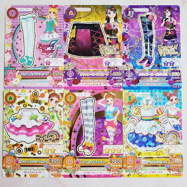 日時指定 旧アイカツカード 星宮いちご 霧矢あおい 紫吹蘭