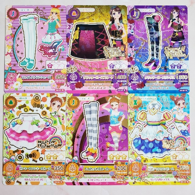 アイカツカード　まとめうり　バラ売り不可