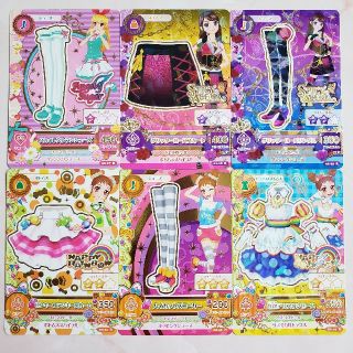 アイカツカード バラ売り