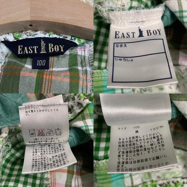 EASTBOY(イーストボーイ)のEast Boy イーストボーイ 子供服 ワンピース チュニック 総柄 130 キッズ/ベビー/マタニティのキッズ服女の子用(90cm~)(ワンピース)の商品写真