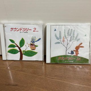 カワイ　サウンドツリーCD 2&3A☆中古品　新品未開封☆カワイ音楽教室　ピアノ(キッズ/ファミリー)