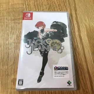 ジャックジャンヌ Switch(家庭用ゲームソフト)